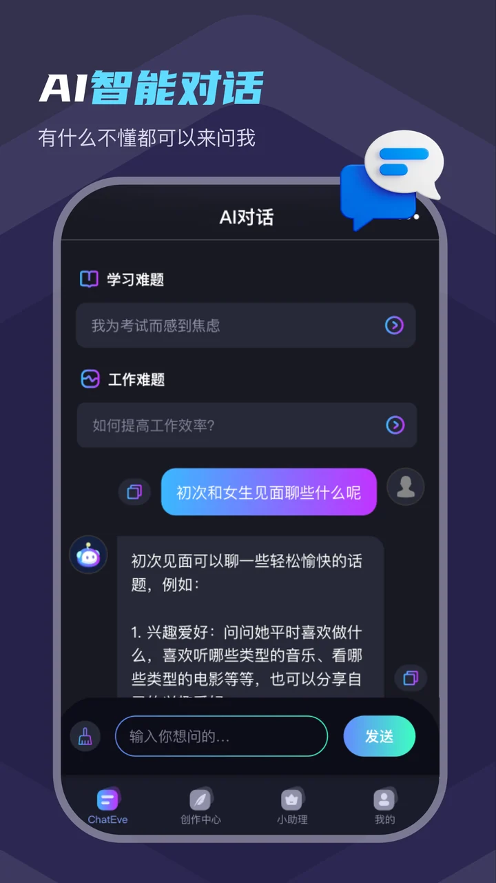 AI美洽如何配置AI美洽自动分配规则提升接待效率 的推荐方案示意图，帮助完成AI美洽相关操作