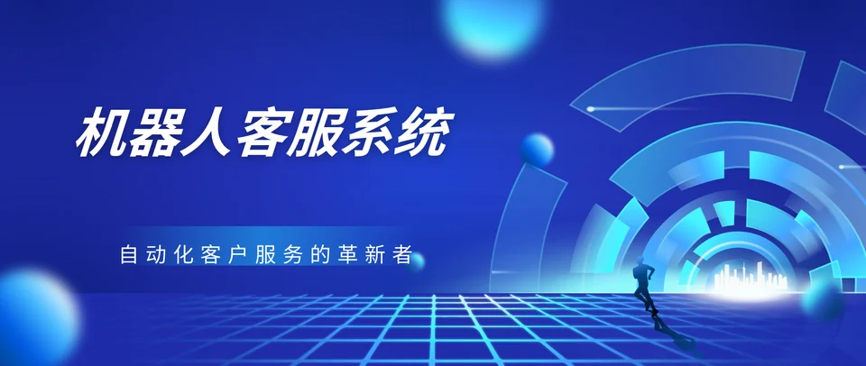 AI美洽常见问题 FAQ示意图，帮助完成AI美洽相关操作