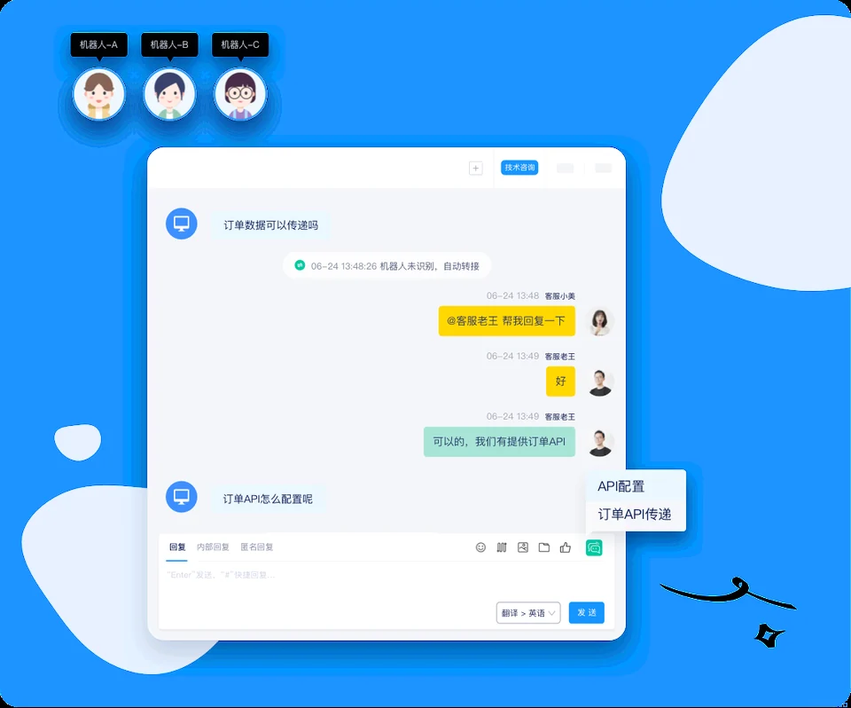 AI美洽手动流程与常见问题示意图，帮助完成AI美洽相关操作