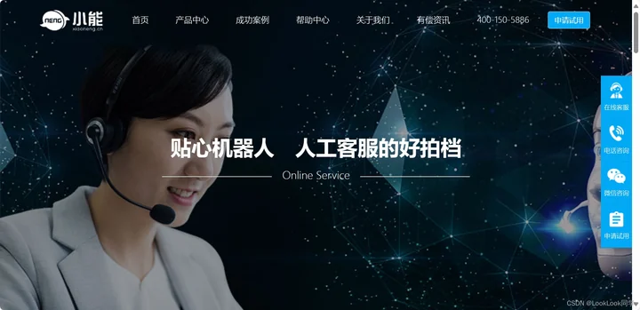 AI美洽操作步骤总览示意图，帮助完成AI美洽相关操作