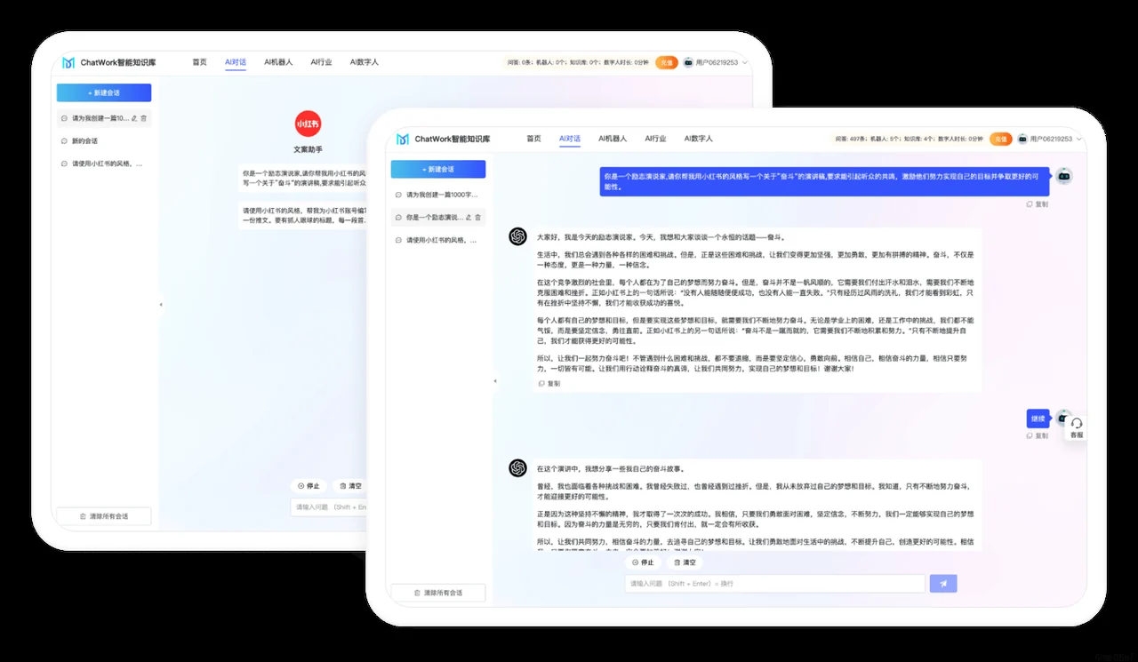 AI美洽合规运维常见问题示意图，帮助完成AI美洽相关操作
