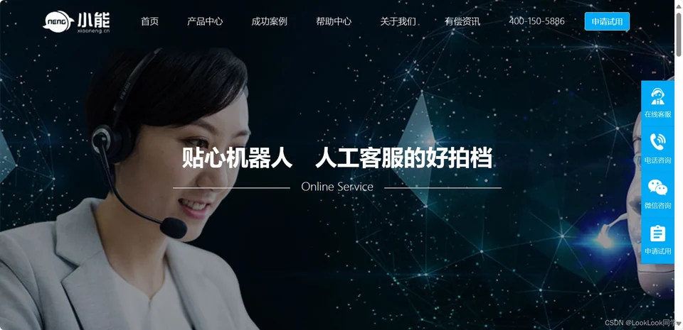 AI美洽高频问题解答FAQ示意图，帮助完成AI美洽相关操作