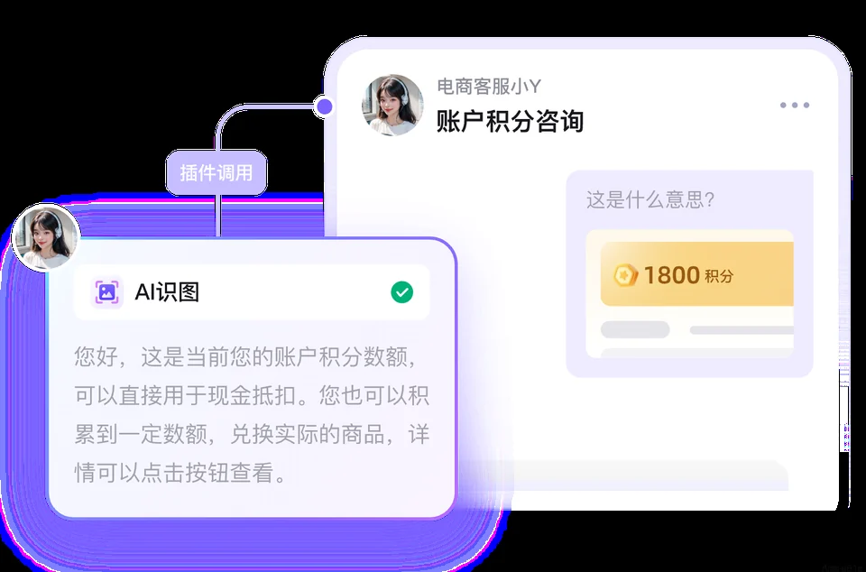 AI美洽常见问题 FAQ示意图，帮助完成AI美洽相关操作