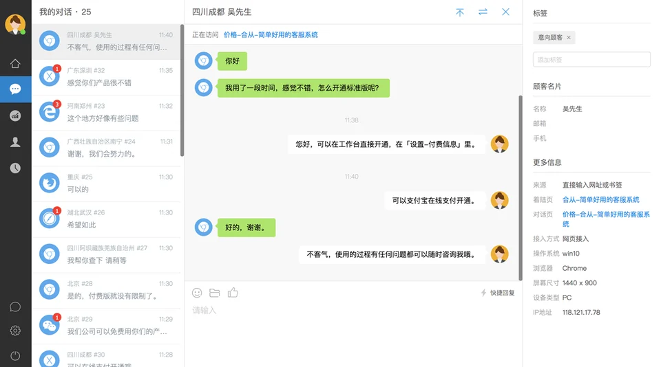 AI美洽排查与维护示意图，帮助完成AI美洽相关操作