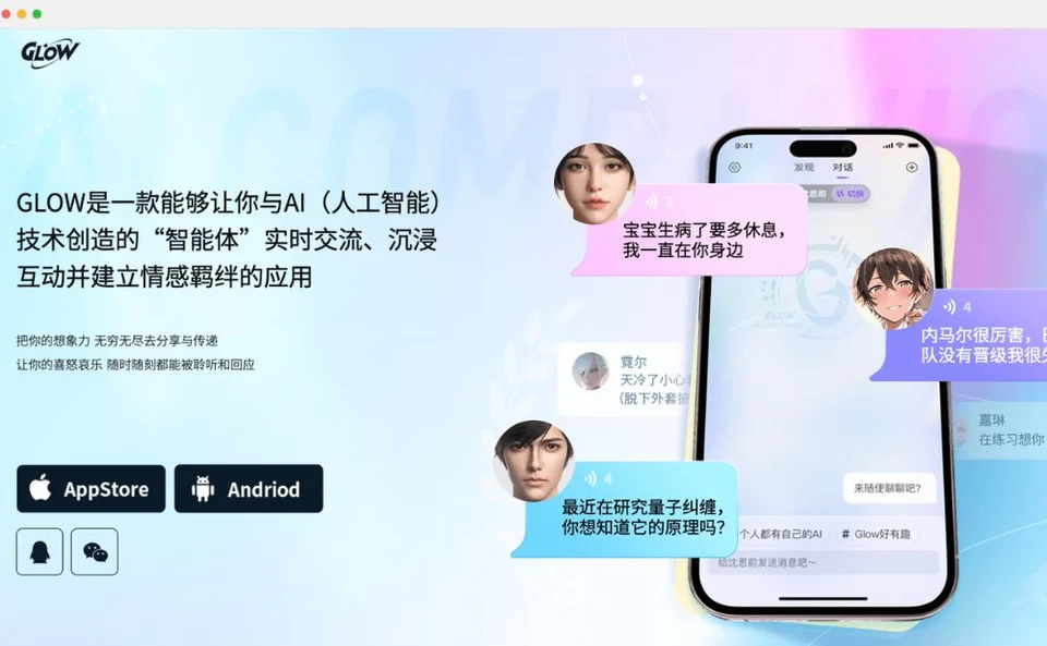 AI美洽排查与维护示意图,帮助完成AI美洽相关操作