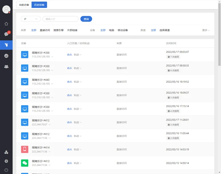 AI美洽下载与使用建议示意图，帮助完成AI美洽相关操作