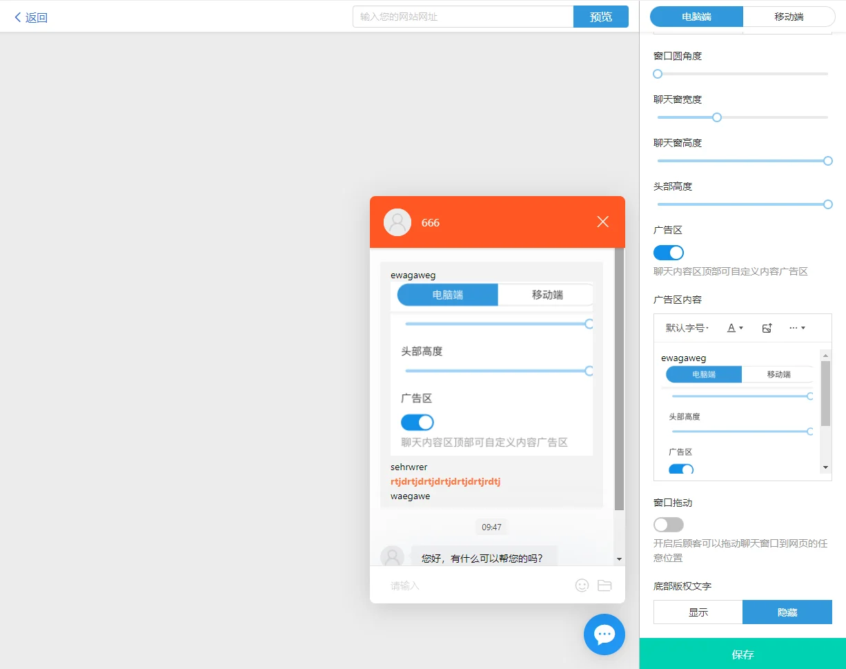 AI美洽下载与使用建议示意图，帮助完成AI美洽相关操作