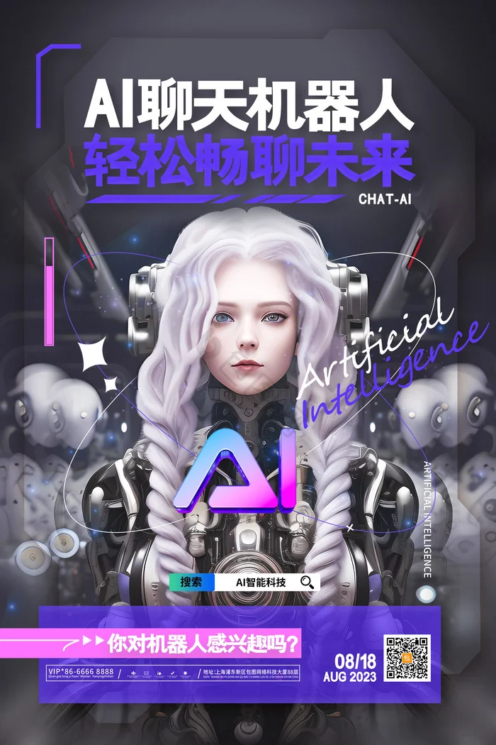 AI美洽排查与维护示意图,帮助完成AI美洽相关操作