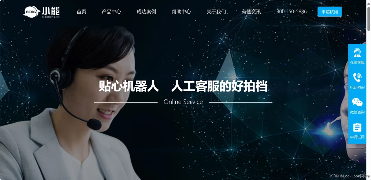 AI美洽排查与维护示意图,帮助完成AI美洽相关操作