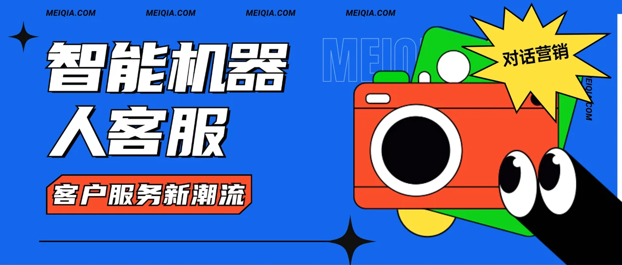 AI美洽content moderation dashboard interface示意图，帮助完成AI美洽相关操作