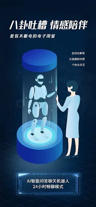 AI美洽结论与下载引导示意图，帮助完成AI美洽相关操作