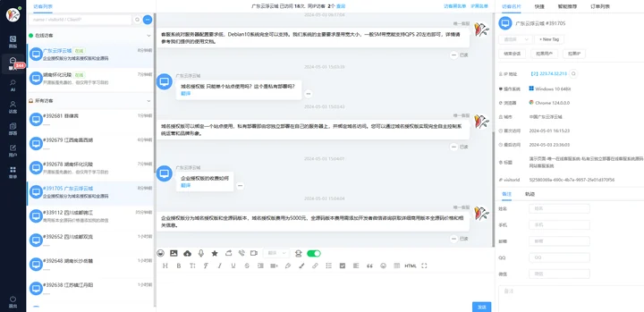 AI美洽规避常见操作误区示意图，帮助完成AI美洽相关操作