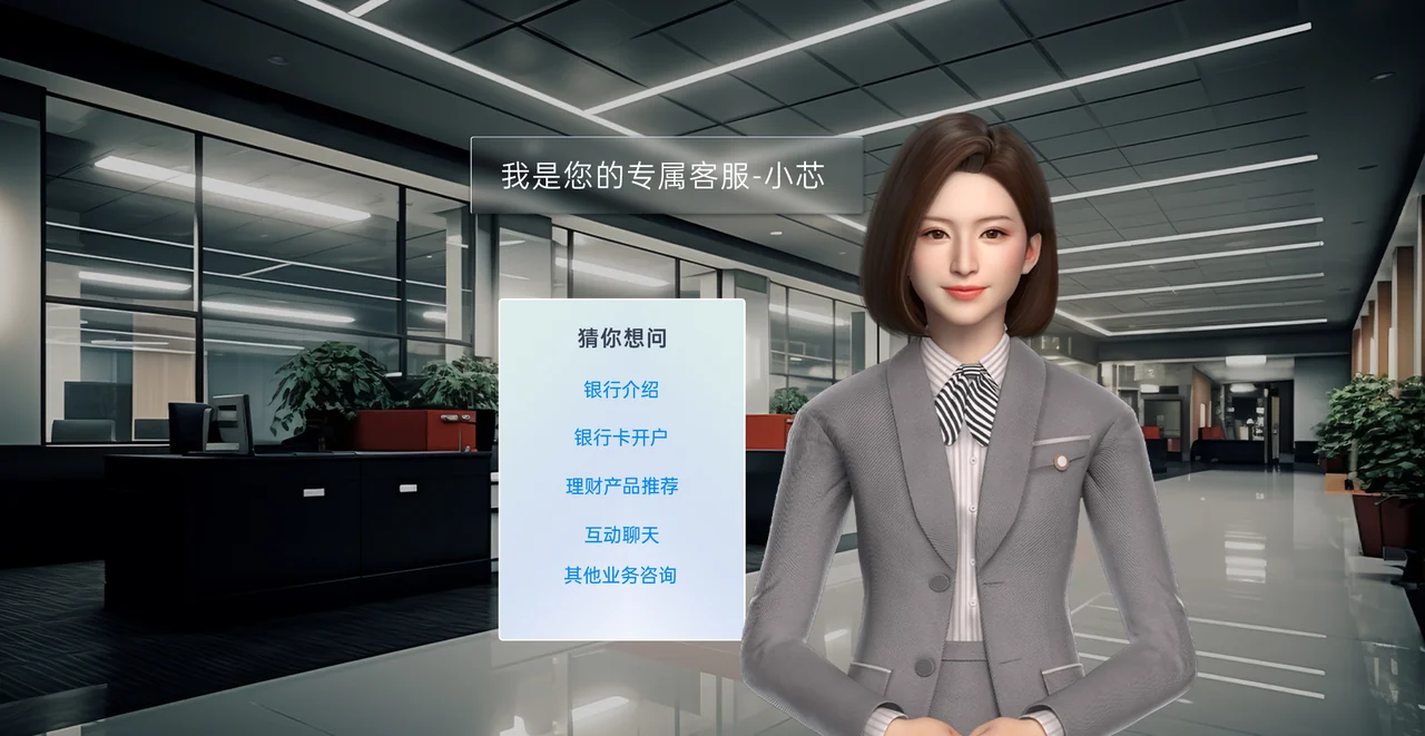 AI美洽结论与下载引导示意图，帮助完成AI美洽相关操作
